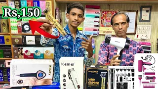 Solon🪒Items & Equipments Wholesale Market | Salon Items Wholesale and Retail Market in Begum Bazar