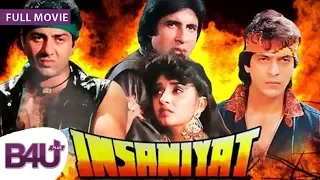 INSANIYAT (1994) - FULL MOVIE HD | Amitabh Bachchan, Sunny Deol, Raveena Tandon, Jaya Prada
