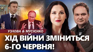 НОВА АТАКА по ядерці Путіна. ПОТУЖНИЙ ПРИЛІТ по Донецьку. Ось що ПЕРЕЛОМИТЬ хід війни в червні