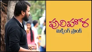 Pulihora Mixing Prank Ft. Sumanth Prabhas | Telugu Pranks | Pranks in Hyderabad 2019 | FunPataka