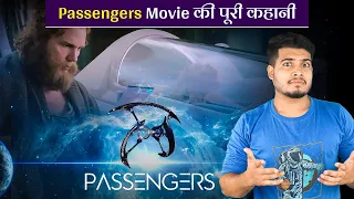 120 Saal Ke Safar Me Ye Insaan Jaag gyaa 90 Saal Pahle Fir Kya Kiyaa Usne?Passenger Movie Explained