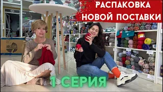 100% КАШЕМИР / Кидмохер на шелке / Шнурковая пряжа / Распаковка пряжи Lana Grossa