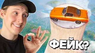 РАЗОБЛАЧЕНИЕ ФЕЙКОВ В PUBG и ПУБГ МОБАЙЛ! (PUBG Mobile) #298