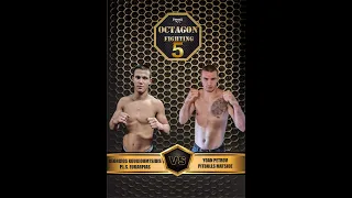 OF 5 Georgios  Kougioumtsidis VS Yoan Petrov