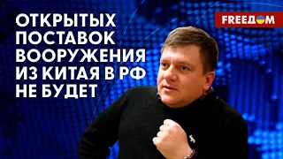 Производство снарядов в Украине. Чем сегодня РФ "пугает" мир. Комментарий Поповича