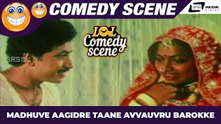 Madhuve Aagidre Taane Avvauvru Barokke | Sridhar | Saritha | Mouna Geethe | Comedy Scene-5