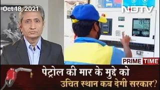 Prime Time With Ravish Kumar: When Will Government Prioritise Controlling Fuel Prices?