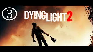 Dying Light 2 Stay Human - Преступление и наказание