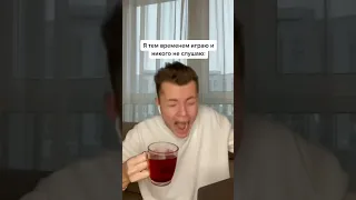 Когда пьёшь горячий чай😂 #shorts