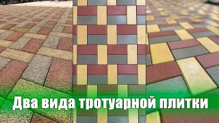Сочетание гладкой и гранитной плитки | Краснодар | Благострой123