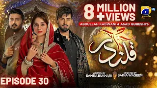Qalandar Episode 30 - [Eng Sub] - Muneeb Butt - Komal Meer - Ali Abbas - 21st Jan 2023 - HAR PAL GEO