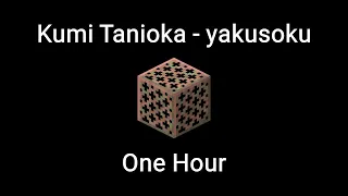 yakusoku by Kumi Tanioka - One Hour Minecraft Music