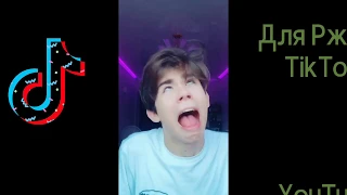 Подборка AlexMyMyMy TikTok - Musical.ly