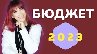 Бюджетный уход 2023 🐲Лучший уход до 1000 руб