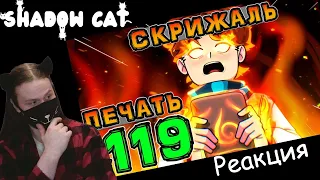 Lp. НовоеПоколение #119 ПЯТЬ ФРАГМЕНТОВ • Майнкрафт / Реакция На MrLololoshka