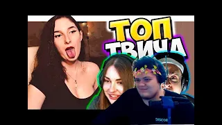 GwinGlade смотрит: Топ Моменты c Twitch | СУВАЛА ТУДА? 😂 | Бустер Выбил Нож | Угнал Тачку в GTA 5 RP