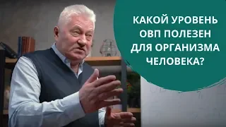 Какой уровень ОВП полезен для организма человека? Грищук Валерий Павлович. H2Voda.