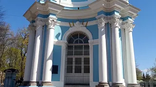 Никольский морской собор в Санкт-Петербурге (9.05.2024)