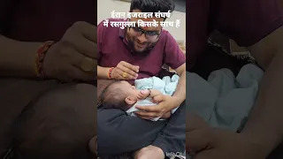 ईरान और इज़राइल युद्ध में रसगुल्ला किसके साथ है 🤣🤣 kumar gaurav sir। rashgulla। utkarsh classes