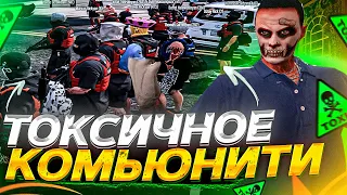 КОМЬЮНИТИ МУСОРНЫХ ТАЩЕРОВ GTA 5 RP