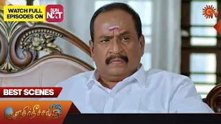 Ethirneechal - Best Scenes | 29 June 2023 | Tamil Serial | Sun TV