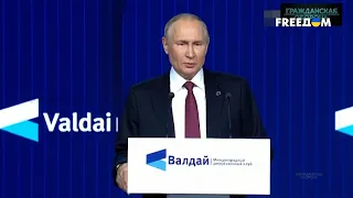 Зерновые угрозы Кремля не удались. Путин в отчаянии | Гражданская оборона