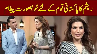 Resham's beautiful message for the Pakistani nation | Resham | The Talk Talk Show | Hassan Choudary