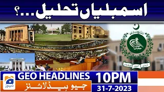 Geo Headlines 10 PM - Dissolving Assemblies - Caretaker Government | 31 July 2023