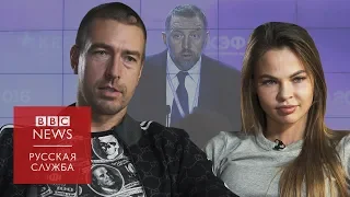 Настя Рыбка и Алекс Лесли - о Дерипаске, Навальном и сексе