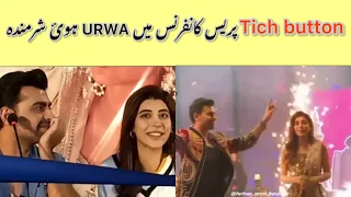 Tich button press conference || Urwa hui sharminda || Farhan saeed ka takkar ka jawab