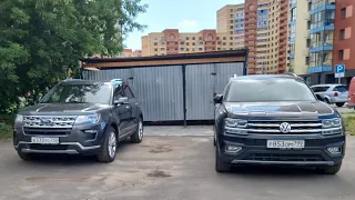 Volkswagen teramont или Ford Explorer