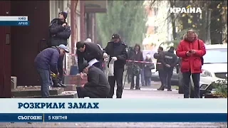 СБУ затримала одного зі співучасників замаху на Ігоря Мосійчука