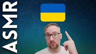 ASMR... but it is in Ukrainian 🇺🇦