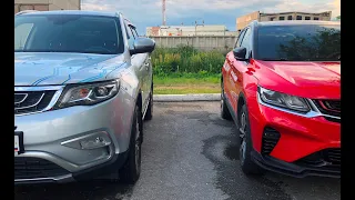 Geely Atlas популярный и не дорогой кроссовер! Atlas или Coolrаy???