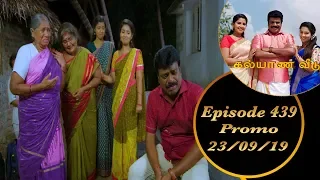 Kalyana Veedu | Tamil Serial | Episode 439 Promo | 23/09/19 | Sun Tv | Thiru Tv