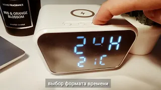 Настольные часы 5в1 с беспроводной зарядкой 10W Tempo