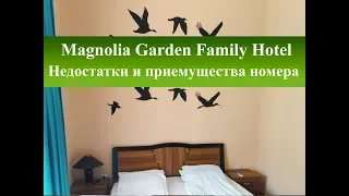 Rooms Magnolia Garden 1 * Sunny Beach | Disadvantages of the room