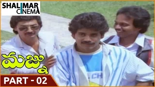 Majnu Telugu Movie 02/11 ||  Akkineni Nagarjuna, Rajani || Shalimarcinema