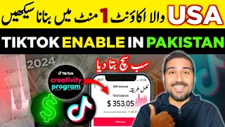 How to Create USA Tiktok Account🔥Trick | Tiktok Monetization Enable✅in Pakistan🇵🇰| Tiktok Earning