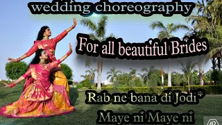 Bride solo dance|Mashup|wedding dance|Rab ne bana di jodi|Mayeni Mayeni|Ashwini RR Choreography