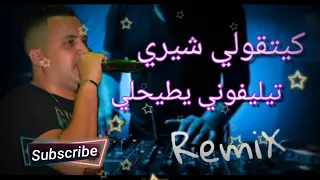 New Remix 2021 cheb Abdou Sghir By DJ AYOUB Pro