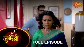 Sundari - Full Episode | 25 August 2022 | Sun Bangla TV Serial | Bengali Serial