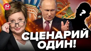 💥РОМАНОВА: ОГО! Огромные ЧИСТКИ в Кремле! Олигархи массово УМИРАЮТ! Кто следующий?