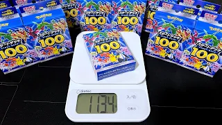 『1番重いスタートデッキ100』を見つけた