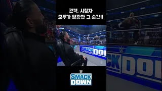 [SMACKDOWN] 관객, 시청자 모두가 열광한 그 순간!!