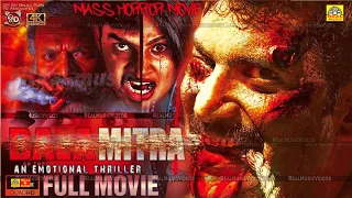 பாலமித்ரா | Balamitra Exclusive Tamil Full Thriller Movie HD, | Ranga, Sashikala, Dayanand Reddy, 4k