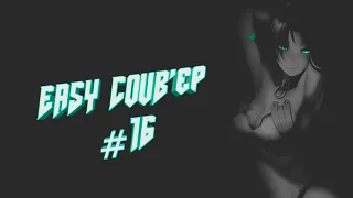 EASY COUB'ep #16 ☯Anime / Amv / Gif / Приколы  / Gaming Coub / BEST☯
