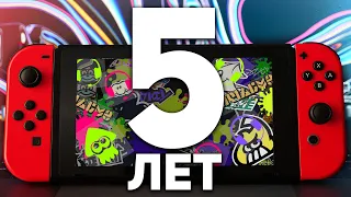 5 ЛЕТ С Nintendo Switch ПЕРВОЙ РЕВИЗИИ!