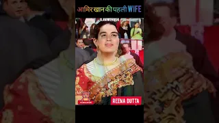 Reena Dutta(Aamir Khan की पहली Wife)Life Journey 1968-2022#shorts #transformationvideo #aamirkhan