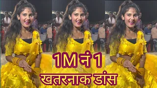 #Video I #Khesari Lal Song नथुनिया  I #Priyanka Singh I Haramuniya pe Dance Video Gudiya Singh Sonu